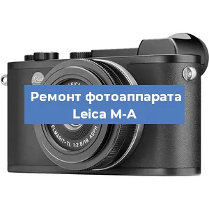 Замена шторок на фотоаппарате Leica M-A в Екатеринбурге